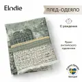 Плед-одеяло хлопковый Elodie, Owl & Willow, хлопок, 75*100 см