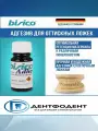 Адгезив для оттискных ложек (Adhesive Bisico), универсальный, 10мл, 08210 BISICO