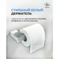 Держатель для туалетной бумаги из нержавеющей стали белый матовый