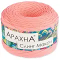 Пряжа Arachna Sling Maxi, 1 % хлопок, 300 г, 100 м, №53 св.персиковый