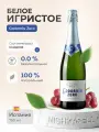 Безалкогольное вино игристое белое Cava Codorniu Zero White