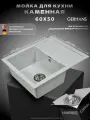 Мойка кухонная Gerhans B19-19 прямоугольная, 59x49, мойка для кухни, с крылом, серая