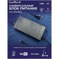Блок питания 48 В, 3 А, 140 Вт с разъемом для подключения DC 5.5х2.1мм, CO-PS48/3, ComOnyx