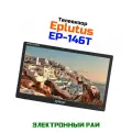 Портативный телевизор со встроенным аккумулятором на 3500 мАч Eplutus Mod: EP-146Т. Экран: 14 цветной TFT ЖК (35.5см). Воспроизведение с USB.