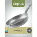 Сковорода Апрель 24см с антипригарным покрытием с несъемной ручкой