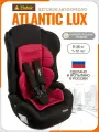 Автокресло Atlantic Lux, 9-36кг