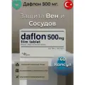 Дафлон Daflon 1000мг. (30 капсул) Франция