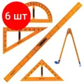 Набор чертежный для классной доски (2 треугольника, транспортир, циркуль, линейка 100 см), BRAUBERG, 210383