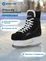 142901-99 36 Коньки ледовые детск. Kids' ice skates черный р.36