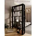 Стеллаж зонирование комнаты Философия уюта, лофт, цвет венге