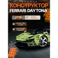 Конструктор Машина Спорткар Ferrari Daytona - 3778 деталей/товары для взрослых