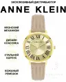 Наручные часы ANNE KLEIN Leather, золотой