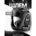 Шлем PANTHER ENERGY, для бокса и единоборств, закрытый, с бампером, анатомический, черный, размер М