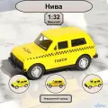 Машинка металлическая инерционная, игрушка детская для мальчика коллекционная масштабная модель 1:38 лада Нива желтый