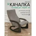 Кресло-качалка Лайт взрослое для дома и дачи Glider, венге