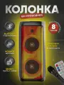 Портативная акустическая система с Bluetooth, USB, AUX, TF, Микрофон беспроводной, Радио и караоке 40Вт - Блютуз-колонка для дома и дачи с подсветкой Музыкальная система с беспроводным блютуз-микрофоном
