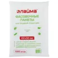 Пакеты для упаковки продуктов Laima32 х 22 см, 1000 шт.