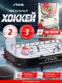 Настольный хоккей STIGA Stanley Cup