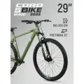 Велосипед двухколесный CORD 5BIKE 29' M400 (2025) CRD-M5-2912-22