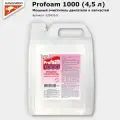 Очиститель мощный Profoam 1000, 4,5л