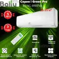 Классическая Сплит-система Ballu iGreen Pro BSAG-09HN8 комплект