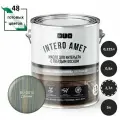 INTERO AMET масло для интерьера с твердым воском BL-0015 деним 2,7л