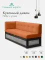 Кухонный диван Нойс с углом 181х63х78 см. Левый, Ателье светлое, М12, прямой раскладной диван со спальным местом. Оранжевый, Велюр