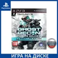 Игра Tom Clancy's Ghost Recon: Future Soldier Signature Edition (Специальное Издание) Русская Версия 3D PS3 Английский язык Диск на PlayS.