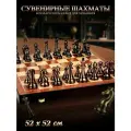 Сувенирные профессиональные шахматы в подарочном кейсе для хранения 52х52 см