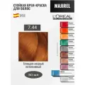 Loreal Majirel 7.44 - Мажирель стойкая крем - краска для волос 50 мл