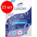 Комплект 23 штук, Порошок стиральный Luscan для ручной стирки универсал 450гр
