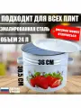 Бак эмалированный 24,0 л с рисунком в ассортименте голубой для всех видов плит