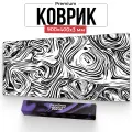 Черно-белый мраморный игровой коврик для мыши Gaming Loot 900х400