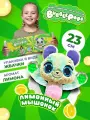 Игровой Набор Bubble Pops. Мягкая игрушка Лимонный мышонок (23см, ароматизированная, лапки с функцией POP IT, в коробке, от 3 лет) 2402005/3