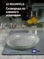 Сковорода MAUNFELD HELGA MFP28FA05FS из кованого алюминия, 28 см