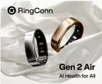 Умное кольцо RingConn Air 2 Dune Gold US 10, совместимость iOS и Android, фитнес/сон/стресс/трекер HR