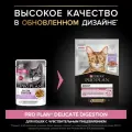 Корм для кошек Pro Plan NutriSavour  с чувствительным пищеварением или особыми предпочтениями в еде, с индейкой 10 шт. x 85 г (кусочки в соусе)
