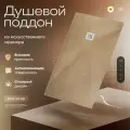 Поддон для душа 100х70 см, IDEAL STONE, бежевый искусственный камень