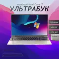 Intel Core i7 (3.8 ГГц), Ноутбук 15.6 RAM 16 ГБ, SSD256ГБ, Intel UHD Graphics, Windows11 Pro, Русская раскладка Студенческие игры ноутбуки, Студенческие игры ноутбуки, рабочие ноутбуки