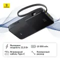 Внешний аккумулятор Baseus EnerFill FC51 Bipow2 Pro 10000 мАч Cosmic Black