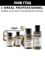 L'OREAL PROFESSIONNEL Serie Expert Absolut Repair Molecular Набор для волос (2 элемента)
