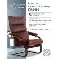 Кресло-качалка Квин взрослое домашнее