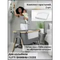 Комплект простыней 2 шт. для колыбели Tutti Bambini CoZee, цвет: белый