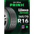 Шина летняя Prinx HA1 HiFree 265/70 R16 112T для внедорожного автомобиля