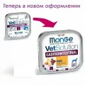 Корм влажный , Monge VetSolution Gastrointestinal Dog , ветеринарная диета для собак (24шт по 150г)