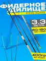 Фидерное удилище для рыбалки 330 см С тремя хлыстиками KING KONG Штекерное Тест: от 60 до 180 грамм