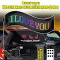 Светодиодный экран Bluetooth Гибкая многоцветная бегущая строка (102*348mm RGB SMD), светодиодный экран, электронное информационное табло, логотип автомобиля на стекле, панель салона автомобиля.