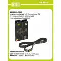 Ремень ГРМ для автомобилей VW Transporter T3 (79-) 1.6d/1.7d (135*25) (HNBR стекловолокно) GB 8862 TRIALLI