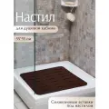 Настил для душевой кабины