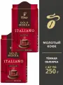 Кофе молотый Tibio Gold Mokka Italiano, 2*250 г